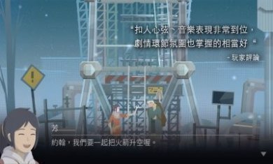 代号RIVER游戏最新全剧情