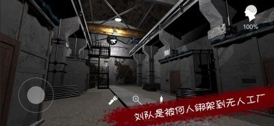 王爱国游戏官方版