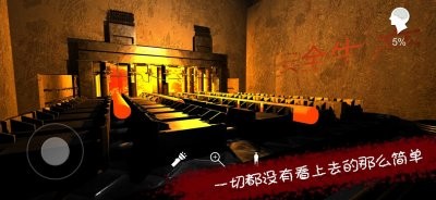 王爱国游戏官方版