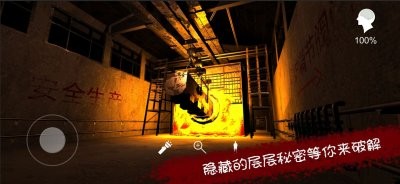 王爱国游戏官方安卓版图片1