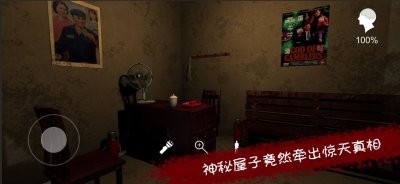 王爱国游戏官方安卓版图片2