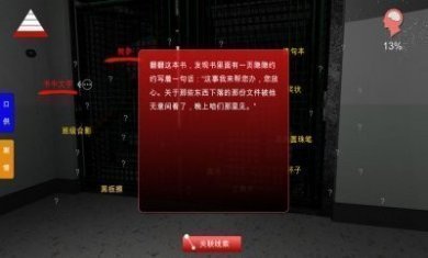 王思凤游戏官方版