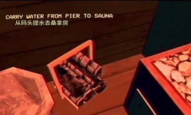 纸鱼解说诡异的桑拿房游戏中文版