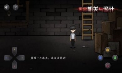 地牢之夜游戏官方版