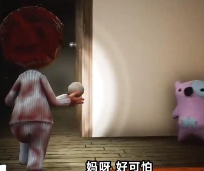 屌德斯解说happy mikey游戏最新版
