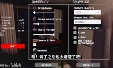 纸鱼解说便利店诡异夜班游戏官方版