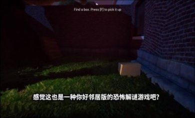 纸鱼解说gravewood high游戏中文版