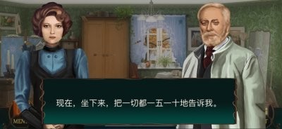 隐藏的图画神秘酒店游戏官方安卓版图片3