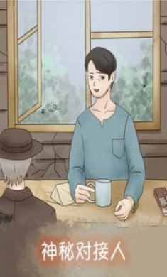 五年后的来信游戏安卓版