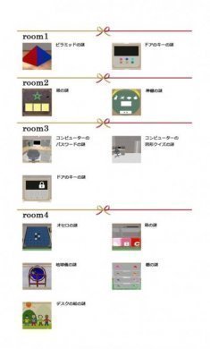逃出三角形房间游戏汉化安卓版图片3