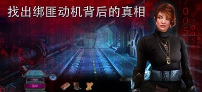 家族之谜2游戏手机版