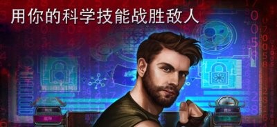 家族之谜2游戏手机版