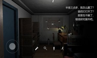 孙美琪疑案刘青春游戏官方最新版图片1