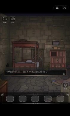 抖音密室侦探棋盘小游戏官方最新版图片1