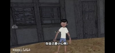 纸鱼解说崩坏的小岛游戏最新版