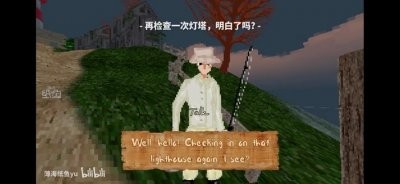 纸鱼解说崩坏的小岛游戏最新正式版图片2