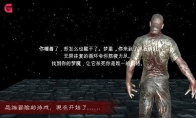 纸鱼解说我在深夜里包裹一具尸体游戏最新安卓版图片1