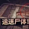 纸鱼解说坟墓里的真实事件游戏最新版