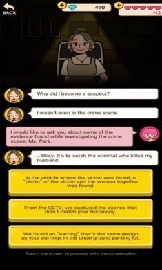 侦探S（Detective S）游戏官方中文版图片2