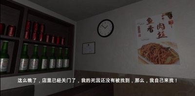 万家小馆游戏最新正式版图片1