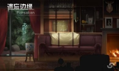 遗忘者之旅手游安卓版图片1