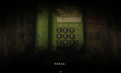 烟火游戏官方版