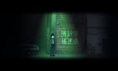 烟火游戏官方版