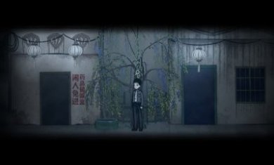烟火游戏官方版