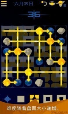 星光X2银河解谜手机版