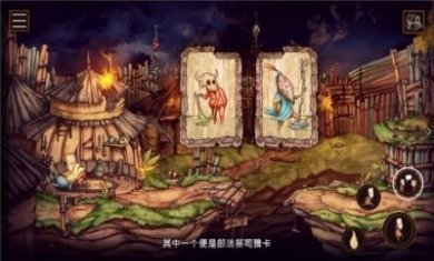 烛火游戏中文版图片2