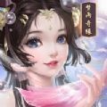 太苍劫主游戏安卓版