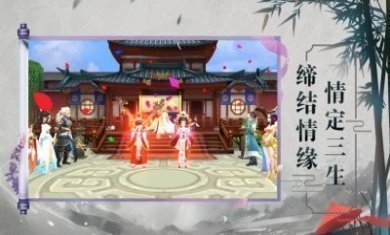 太苍劫主游戏安卓版