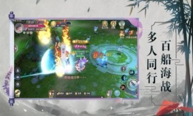 太苍劫主游戏安卓版图片1