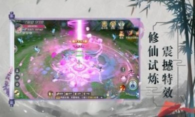 太苍劫主游戏安卓版图片2