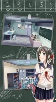 Escape School美女高中逃学汉化版