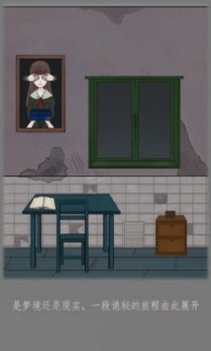 诡闻录游戏安卓版
