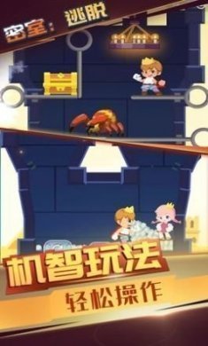 忧伤男孩逃脱游戏安卓版