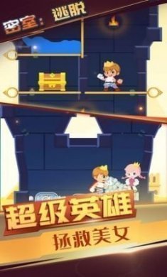 忧伤男孩逃脱游戏安卓版