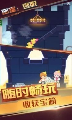 忧伤男孩逃脱游戏安卓版