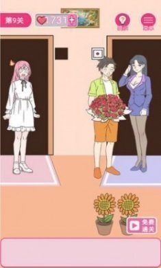 最强单身狗安卓版