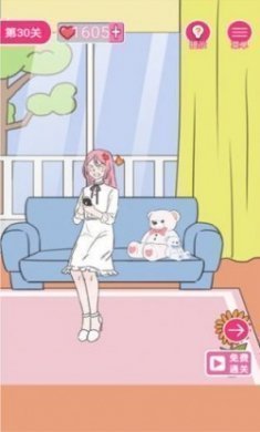 最强单身狗安卓版