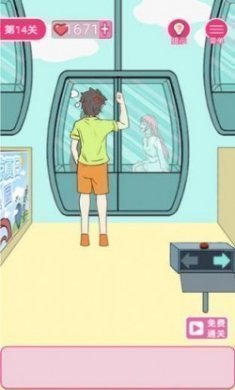 最强单身狗安卓版