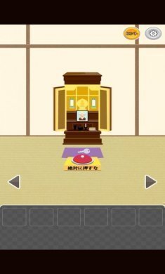 My grandchild hid my will游戏官方版图片1