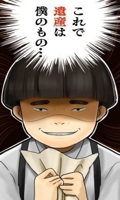 My grandchild hid my will游戏官方版图片2