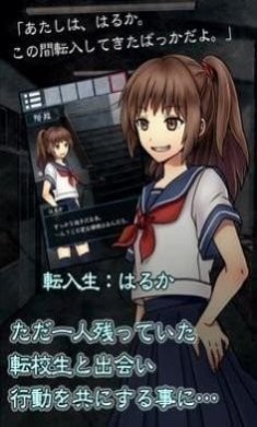 幽灵栖息的校园游戏汉化版