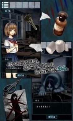 幽灵栖息的校园游戏汉化版