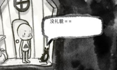 抖音空小游戏最新版图片1