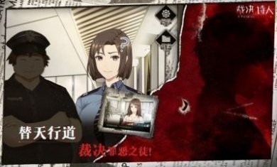 裁决诗人游戏官方版图片2