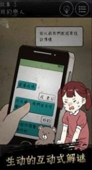 Unexpected游戏更新