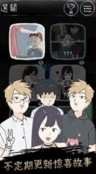 Unexpected游戏更新